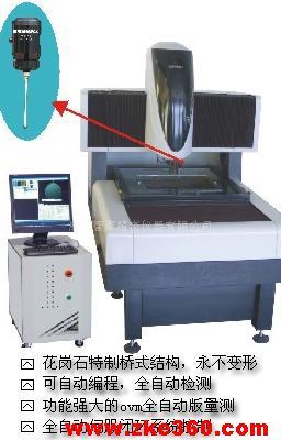 RadiantT系列光学影像量测仪