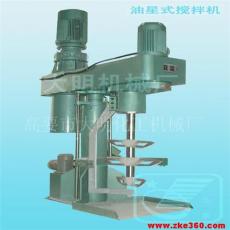 化工混合設備 油星式攪拌機 高粘度用