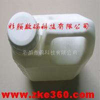 防水噴墨打印涂層