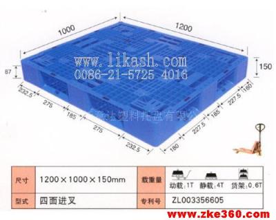 塑料托盘 物流箱 卡板