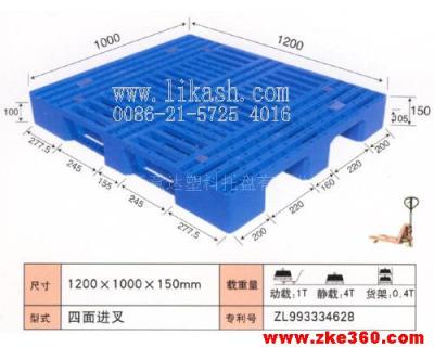 塑料托盘LK-1210A川字型