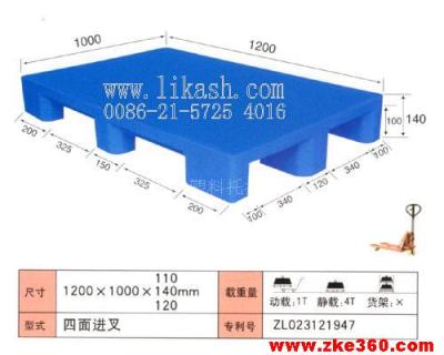 塑料托盘LK-1210A平板九脚