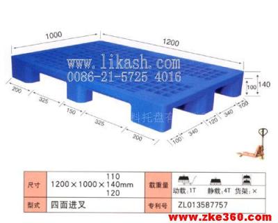 塑料托盘LK-1210A网格九脚