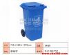 塑料环卫垃圾桶LK-240升