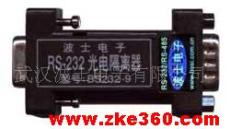 波士RS-232光电隔离器