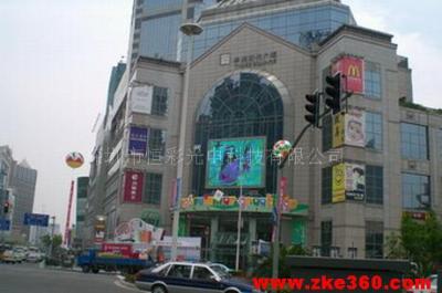 led display led billboard led background ball etc.