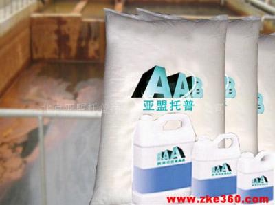 亚盟净水系列产品-AAB托普101系列异味控制剂