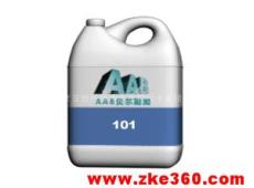 AAB国际-亚盟基业贝尔斯姆101固体有机物降解及异味控制剂案例