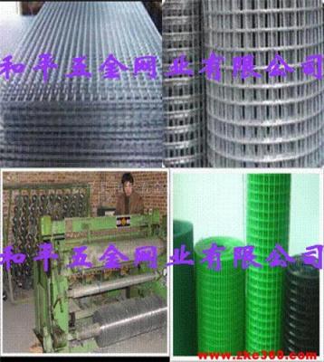 Welded Wire Mesh Welded panel Estazolam plate ga