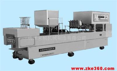 Cup Packaging Automatic Filling Sealing Machine