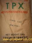 供应TPX塑胶原料