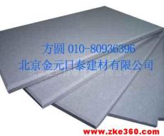 北京供应水泥板 纤维水泥板 水泥加压板