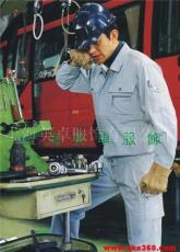 上海工作服 长袖夹克 工人工作服制作