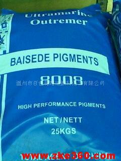 色膏色片用进口群青8008颜料