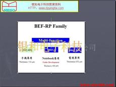 光學聚光膜 增光膜 聚光片 棱鏡片 增亮膜D-BEF