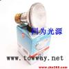 OSRAM欧司朗 50W 64832/64836/SP/FL 230V E27 HALOPAR 反射灯