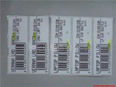 inner barcode outer barcode