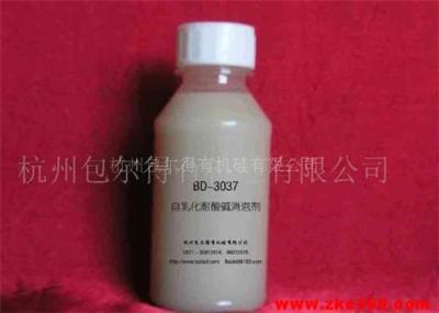 耐高温 强酸强碱 自乳化100 含量 高效消泡剂