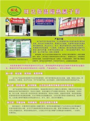 腻子招聘_桂林市美迪涂料厂批发供应水性涂料,油性涂料,腻子粉,工业涂料