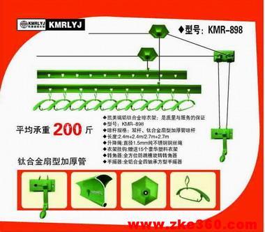 晾衣架 中国十大热销品牌晾衣架-凯美瑞室内升降晾衣架