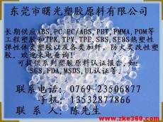 供应塑胶原料MS PM-600 SX200 TX-9S TH-9S