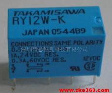 富士通继电器RY12W-K