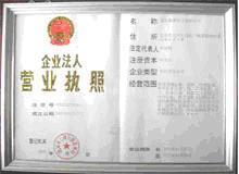 北京零担货运公司