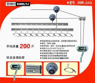 晾衣架 中国名牌晾衣架-凯美瑞晾衣架