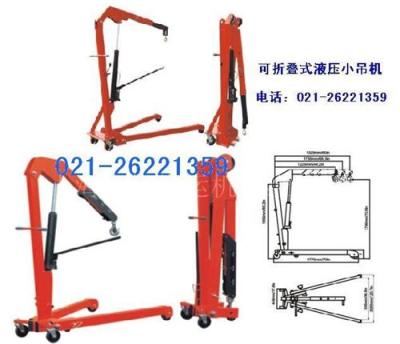 山东0.5-2T可调节液压小吊车黑龙江小吊车 吊车 固定吊机 折叠吊机吉林液压旋转小吊车