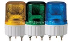 S80-LR-小型LED反射镜旋转型警示灯