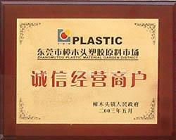 供应TPU台湾南亚95A-60D 塑胶原料