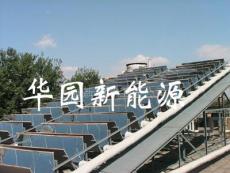 太陽能熱發電