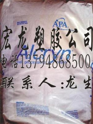 MPR APA 5070BK 5085BK ALR6908美国