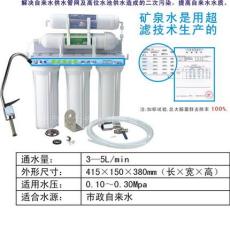 3+2超濾凈水機