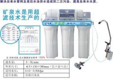 3+1超濾凈水機