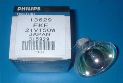 PHILIPS GE 20V 150W DDL 14501卤素灯泡 灯杯