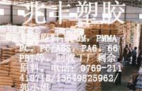 PBT /3030-104/台湾长春