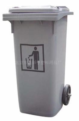 240升垃圾桶 塑料垃圾桶