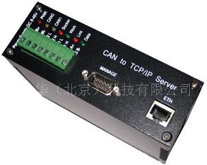 CAN转以太网 TCP/IP