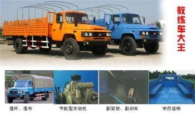 供应中国专用汽车之都唯一有生产资质的厂家生产的楚风大王教练车