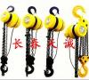 环链电动葫芦 山东青岛微型电动葫芦 钢丝绳电动葫芦