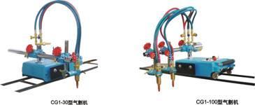 上海通用气割机 CG1-30