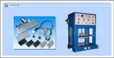 上海超波热熔机 多功能塑胶熔接机