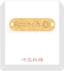 供應(yīng)鈦金沖壓銘牌 家具標(biāo)牌 沖壓牌 沖壓凸字標(biāo)牌