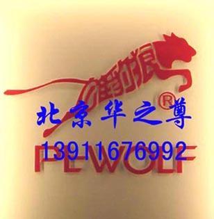 提亚克力LOGO激光切割 水晶字切割加工