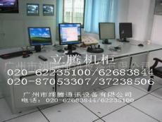 供应LT-CON165立腾广州机柜海口机柜三亚操作台