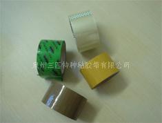 印刷封箱胶带