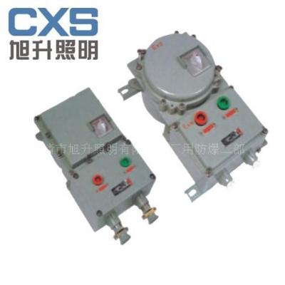 CBQ53-DIP BQD-DIP粉尘防爆电磁起动器CBQ53-DIP BQD-DIP粉尘防爆电磁起动器