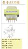 2.5W直插变压器