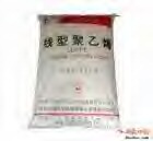 线性聚乙烯 LLDPE